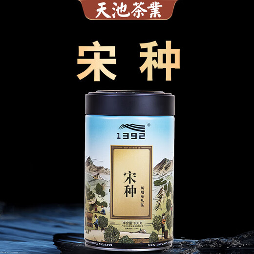 天池茶业1392 凤凰单丛茶 名种 宋种 凤凰单枞黄枝香 送礼礼盒 宋种 100g*1盒