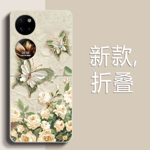 琼雅楼 适用华为Pocket2手机壳上下折叠屏新款磨砂硬壳气质蝴蝶女款个性创意保护套 草紫色-花花紫蝴蝶W 华为POCKET2