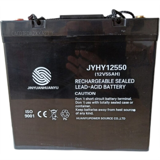 
Jinyuan battery 12V7.0 JYHY12240 HYS1245 HYS12170 33 Fire 12V65 HYS1223 12V2.3AH