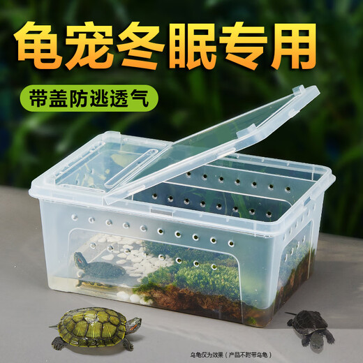 Yuan turtle hibernation supplies Brazilian turtle wintering coconut soil moss grass sand soil mat insulation hibernation nest turtle hibernation box hibernation box set (18*11.5*7cm)