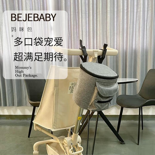 
Wanya baby trolley hanging bag Prokko baby walking artifact storage bag storage mommy bag hanging basket universal accessories mommy bag