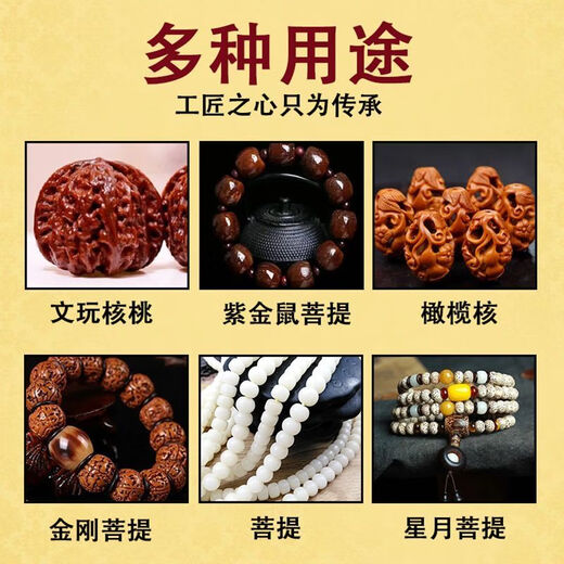Muma Wenwan Gloves Storage Tool Men's Bodhi Buddha Beads Rosary Bracelet Plate Beads Universal Cotton Nano Suede Bag Wenwan Pure Cotton Gloves 5 Pairs