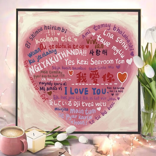 Shantoulin Village 100 Langues Je t'aime Digital Oil Painting Boys and Girls Chinese Saint Valentin's Day Gift Handmade DIY remplit l'anniversaire du couple 1315 20 * 20 Cadre intérieur + Paint-pinceau