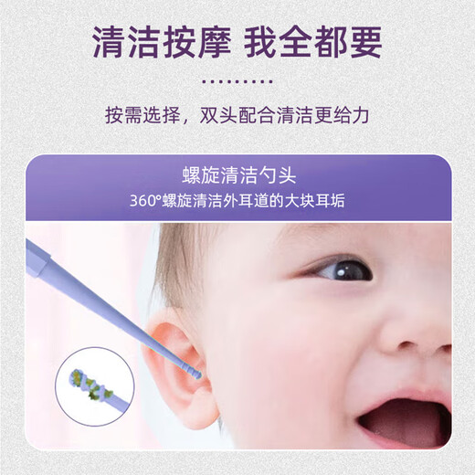 Hoy Bell Kinderohr Grablöffel sichtbares leuchtendes Ohr Piercing Löffel Ohr Pinzette Nase Piercing Ohr Picking Set Ohr Piercing Artefakt 4 Stück Lila