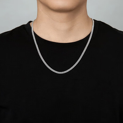Liuguifu Jewelry Platinum Necklace Men's pt950 Platinum Horsewhip Chain Simple Versatile Plain Chain Boss Chain Birthday Gift 26.30g Can Write Greeting Cards
