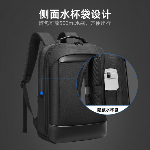 尼格尔商务双肩包男背包16英寸电脑包通勤出差旅行包书包礼品定制立体 典雅黑