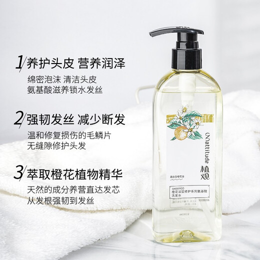 Plant Repair Shampoo + Conditioner Repair Set Hydrating Care Shampoo 251g + Repair Conditioner 251g