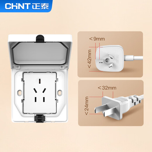 Chint (CHNT) switch socket embedded waterproof hidden socket waterproof ground plug TV refrigerator socket 86 type adjustable socket NEG6-C10810 waterproof type magic silver gray five holes 10A