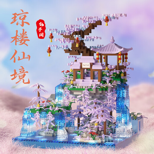 Fairy Pavilion building block assembly is very difficult and compatible with Lego girls' construction boys' adult toy gift Fairy Pavilion [standard version] 3888 tablets