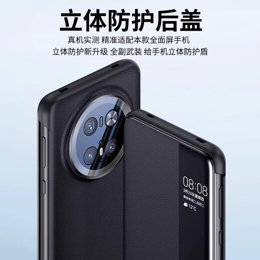Genuine suitable for Huawei mate70pro mobile phone case protective cover premium version universal Mate70pro+ flip smart window genuine leather all-inclusive anti-fall shell leather case black