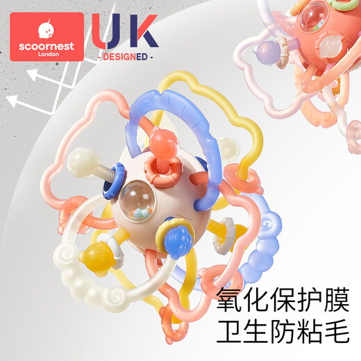 Kechao Manhattan hand ball baby toy silicone chewable teether for babies 3 to 6 months old holding molars 0 to 1 years old Hermann Galaxy + pumping fun