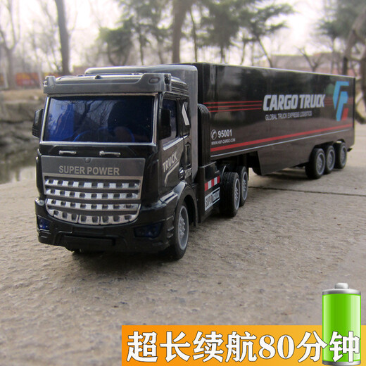 创京懿选遥控卡车儿童半挂玩具车RC电动货车仿真运输车充电集装箱大型拖 黑色短车头黑色车厢 标配