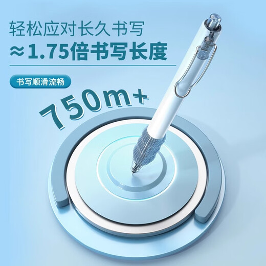 乐普升乐维指尖冲浪按动中性笔高颜值软握笔671双珠笔尖更顺滑0.5黑色速干限定签字笔考试刷题笔中学生 【指尖冲浪】671-碧波蓝2支