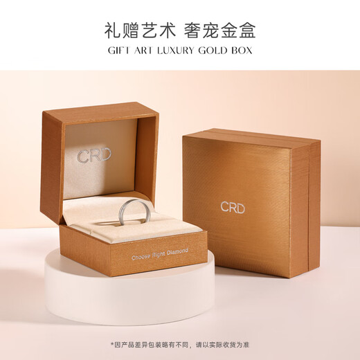 CRD Ke Laidi Spot Sparkling PT950 Platinum Ring Platinum Brushed Simple Couple Ring Wedding PQ00066 No. 22-5.45g