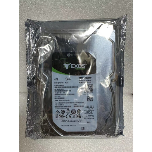 Hikvision (HIKVISION) HK724TAH HK726TAH HK728TAH Enterprise-grade 4T/6T/8T storage hard disk IOT 20TB 20tb HK7220TH 20TB