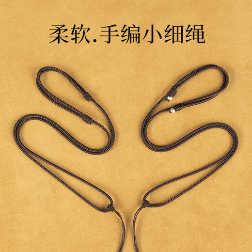 Mengyi 2mm fine soft jade pendant lanyard for women and men necklace rope adjustable jade pendant rope nine braid rope full coffee adjustable plain rope style