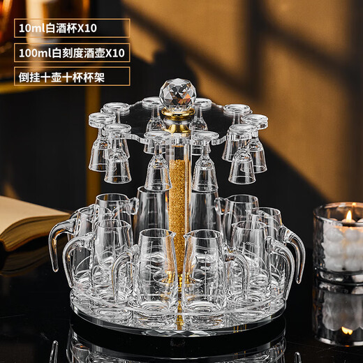 Depinte high-end light luxury Maotai cup spirits shot glass one-cup Chinese gold foil white wine cup set wine dispenser 10ml small tall cup transparent style set + cup holder (10 pots 10 cups