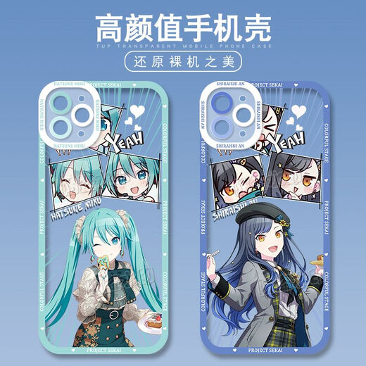 World Plan Hatsune Miku Shiraishi Apricot Handy-Mobilfunkkoffer für Vivox90 Apple 14oppok10x Huawei P60 Angel Eye-M15280 Kiriya Yao-transparent