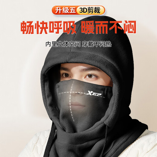 XTEP (XTEP) cycling windproof mask, cold-proof and warm headgear, winter hat, skiing and cycling, windshield, face protection, neck scarf for men and women