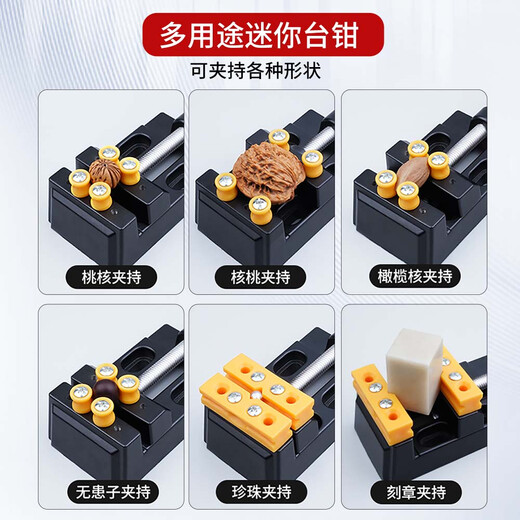 Jingkai mini small vise bench vise workbench multi-functional precision clamp micro table vise flat nose pliers