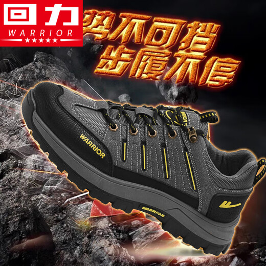 回力男鞋登山鞋低帮耐磨防滑运动鞋百搭徒步轻便工装鞋 灰色 40 