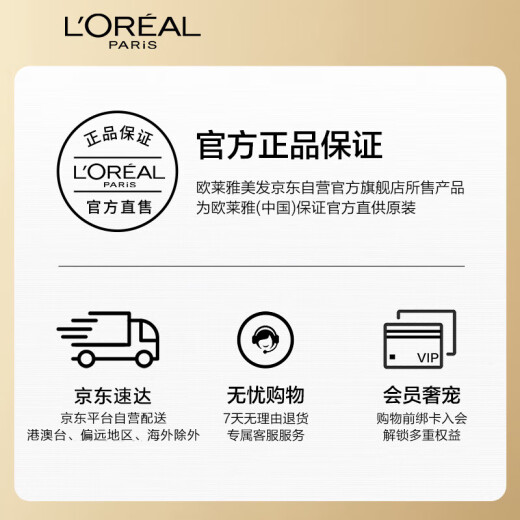 L'Oreal Qihuan Hair Conditioning Oil 100ml (small brown bottle for dry hair, no-wash, smooth and anti-split)