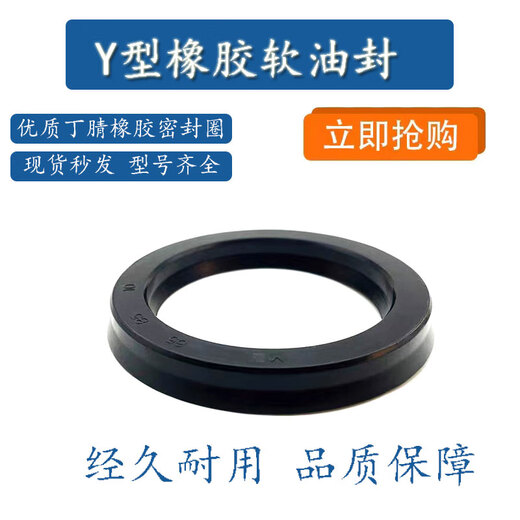 XMSJY型丁腈橡胶50*70*1050x70x1048*68*1060*80*12.5软油封密封圈 1010个