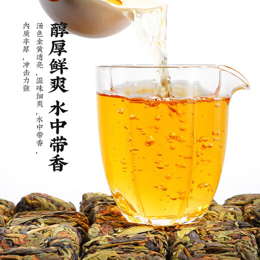 陈一凡漳平水仙茶 手工茶叶浓香型乌龙茶新茶兰花香小饼茶250g