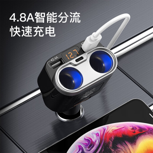 SAST car charger cigarette lighter one to two dual USB dual expansion port converter car universal fast charging T07