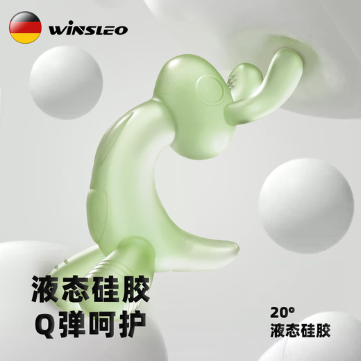 WINSLEO German Brand Teething Stick Baby Teether Bite Baby Teething Anti-eating Hand 468 Six Months Designer Nano Silver + Gift