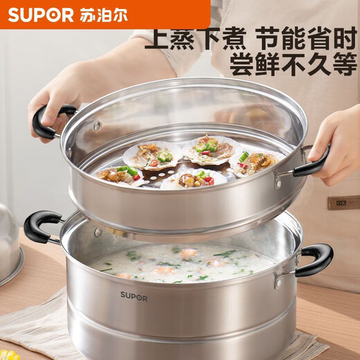 SUPOR steamer household three-layer stainless steel steamer steamer grid thickened steamed fish buns gas induction cooker universal pot 30cm upgraded high arch cover three-layer steamer steaming from top to bottom to save energy and time, food grade stainless steel