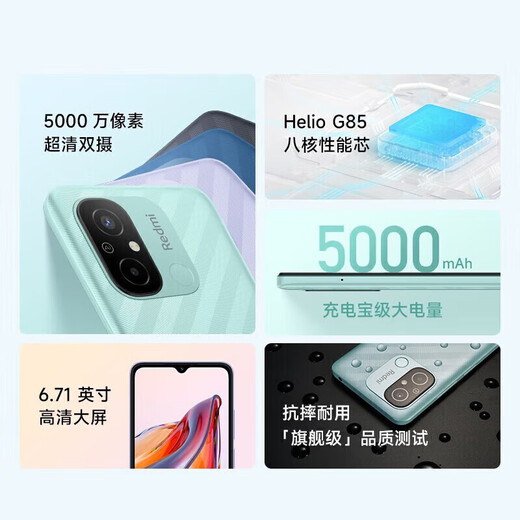 Xiaomi Redmi 12c Nouveau produit Full Network Mobile Phone Mobile 50 millions à haute définition Dual Camera 5000mAh Long Battery Life Deep Sea Blue 4 Go + 64 Go