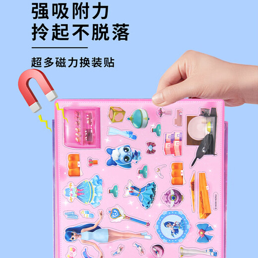 Livre magnétique magnétique de première classe Autocollant magnétique autocollants pour enfants House Play House Toy Girl Cutout Cartoon Cartoon Sanri