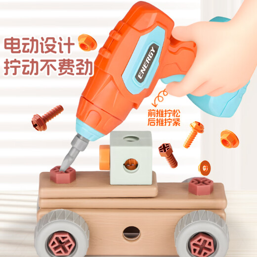 纽奇 儿童过家家玩具可剥水果切切乐仿真蔬菜厨房套装男女孩生日礼物 DIY拼装工具箱144件套【带电钻】