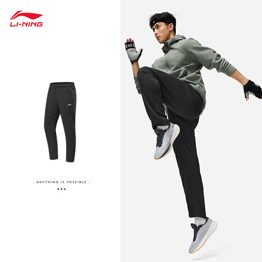 Li Ning sweatpants men's sweatpants fitness series autumn and winter sewing and velvet warm sports pants AKLTE25