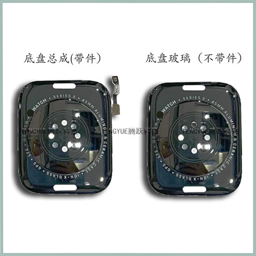H is suitable for Apple 2nd generation S4 S5 watch chassis iwatc7 original back cover 6 8th generation charging module se rear glass S8 45 chassis assembly please note the version original