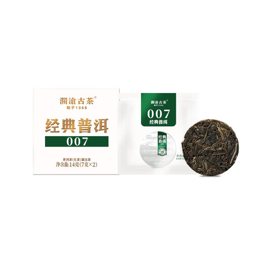Lancang Ancient Tea Pu'er Tea Classic 007 Yunnan Pu'er Raw Tea Tasting Box Tea Tasting [Single Box Tasting] 14g of Raw Tea