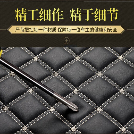 享惠油适用于奔驰R级后备箱垫全包围14 1517款R320R400R350R300后尾箱垫 单层脚垫+后备箱垫【备注颜色】 七座7座专用