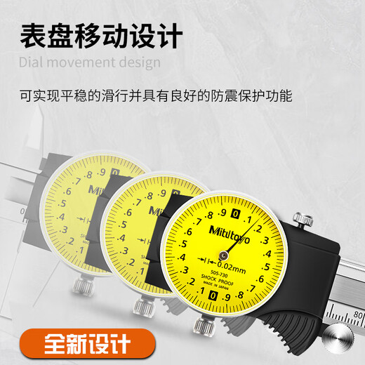 Mitutoyo Japan original imported caliper representative high-precision vernier caliper 505-733/0-200mm/0.01mm