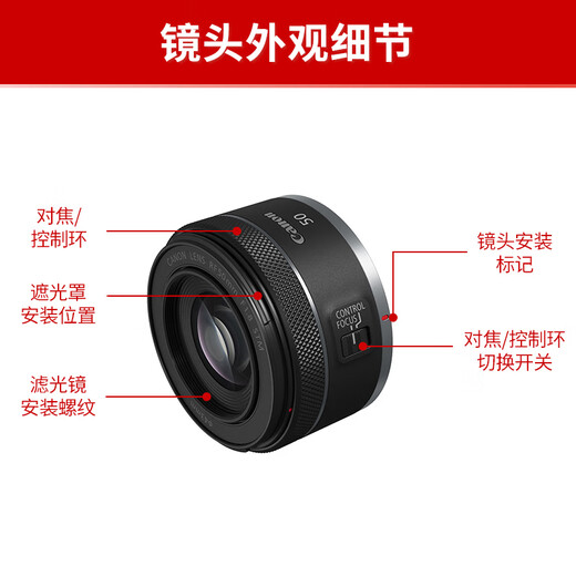 Canon RF micro-single lens full-frame fixed focus lens Canon rf lens R10 R7 R8 R62 R5 available lens RF 50mm F1.8 STM small spittoon portrait fixed focus official standard No UV/filter/cleaning kit, only factory configuration