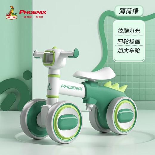 Phoenix (Phoenix) Balance Bike Children's Balance Bike 1-3 Jahre ohne Pedale für Kinder Allradballe Bike Twisting Bike Children's Slide Car Muxi Pulver | Musikbeleuchtung (für 1-3 Jahre)