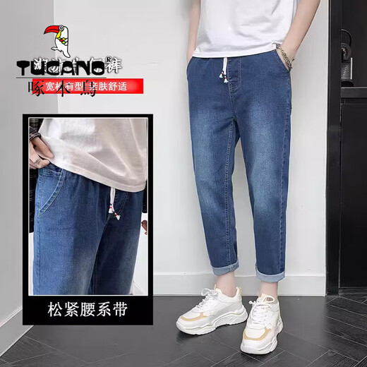 啄木鸟（TUCANO）牛仔裤男宽松直筒九分裤学生韩版阔腿潮流百搭男裤夏季薄款裤子 673浅蓝/CT腰部抽绳 2XL 【收藏优先发货】