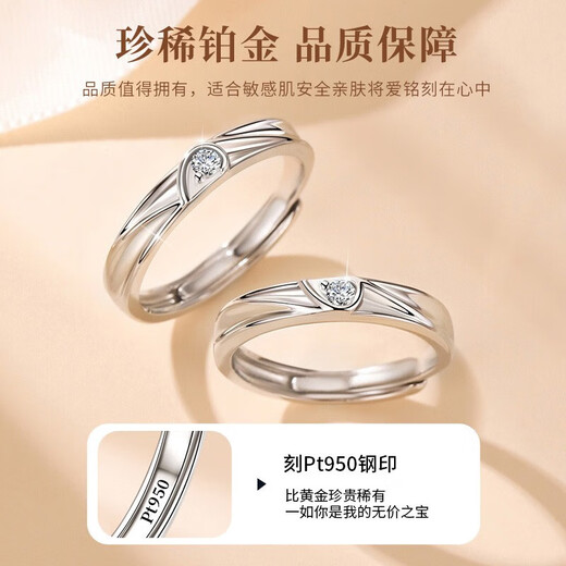 China Gold (CHINA GOLD) Platinum Diamond Couple Ring Proposal Ring Birthday Gift for Girlfriend and Wife Wedding Anniversary Practical and High-end Platinum Diamond Sweetheart Couple Ring