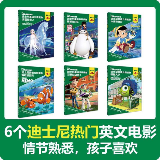 Series Select] Disney English Grading Reading Materials Basic Level 123456 Selected English Picture Books Primary School Junior High School Grade 123456 Chinese and English Bilingual Books 6-12 Years Old Children English Readings Random Books Classic Grade Reading Materials Level 5] Disney English Grade Reading Materials Basic Level 5 Set 6 volumes in total