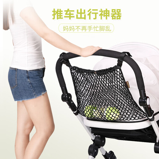 潼芯（tongxin）婴儿手推车收纳挂袋挂包bb车伞童车置物袋通用配件大容量网兜网袋 深邃黑