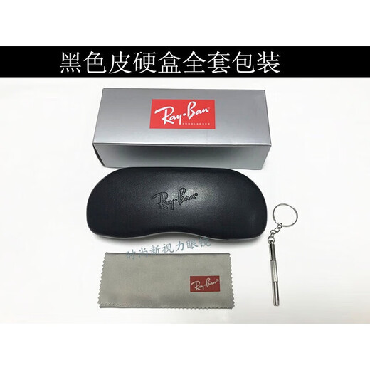 RAY.BAN ORIGINAL RAYBAN SUN LOCLASSES CAS RAYBAN LOGLASSES DE SUMBRES STOCKAGE, Modèle du motif de fibre de carbone à la compression Raybor