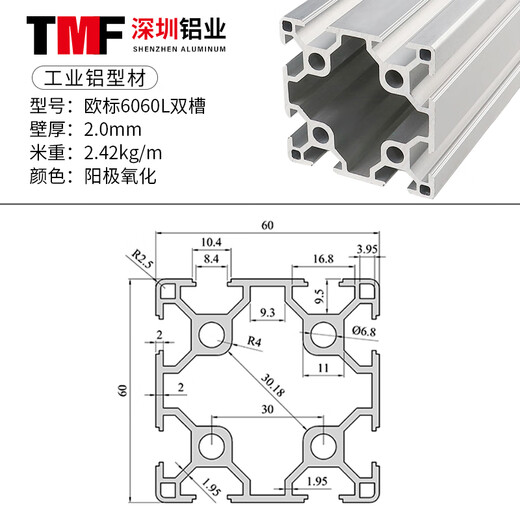 Huilide Aluminum Profile 6060 Европейский стандартный двойной алюминиевый алюминиевый алюминиевый алюминиевый комбинированный промышленный профиль 6630R Европейский стандартный алюминиевый профиль кадр европейский стандарт 6060Q-1,3.