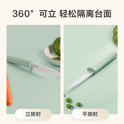 Kyoto-made ceramic knife fruit knife set baby food knife portable knife combination melon cutting knife paring knife