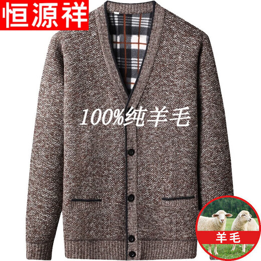 Hengyuanxiang pure wool fleece dad warm sweater men's velvet thickened V-neck cardigan middle-aged and elderly men's knitted sweater burgundy (C10) XL reference 120-140Jin Jin equals 0.5 kg
