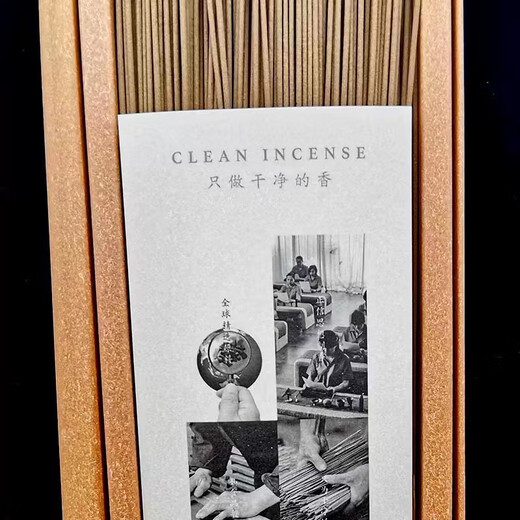 Jinwanglai Jinwanglai natural incense sandalwood agarwood bamboo stick incense for household incense for Buddha incense God of wealth incense Guanyin incense incense agarwood 32.5 cm